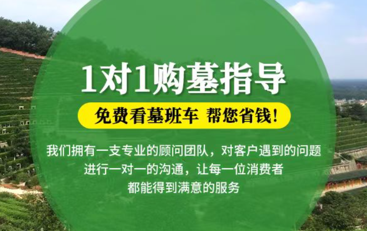 乐清防城港市港口区迁坟的习俗有哪些？